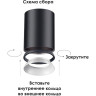 Кольцо внешнее декоративное NOVOTECH UNITE к арт. 370529 - 370534 NV-370543