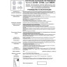 Настенный светильник NOVOTECH SMENA 357856 NV-357856