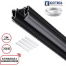 Шинопровод для монтажа в натяжной потолок NOVOTECH VECTOR 135305 NV-135305
