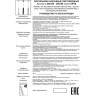 Светильник подвесной NOVOTECH ARTE 358125 NV-358125