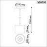 Светильник подвесной NOVOTECH BIND 358793 NV-358793
