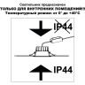 Светильник встраиваемый NOVOTECH CLARA 359558 NV-359558