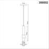 Трековый светильник NOVOTECH FLUM 358552 NV-358552