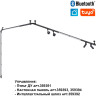 Трековый светильник NOVOTECH GLAT 359373 NV-359373