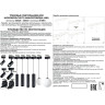 Трековый светильник NOVOTECH KIT 358536 NV-358536