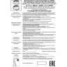 Встраиваемый светильник NOVOTECH DRUM 358306 NV-358306
